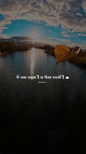 new one #love #works #motivation #time #explore #value #viralclips