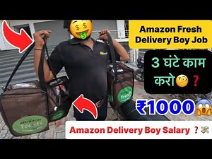 Amazon Delivery Boy Salary 2025 💰 | Amazon Fresh Job Full Details🔥| Joining & duty time