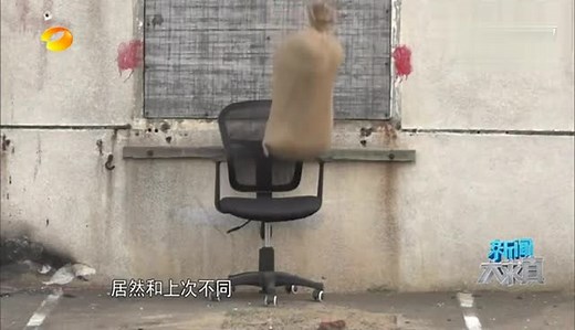 可怕！办公椅突然爆炸，这些安全细节不能忽视