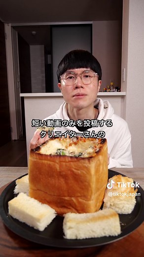 ティックトック動画の視聴時間が増加中