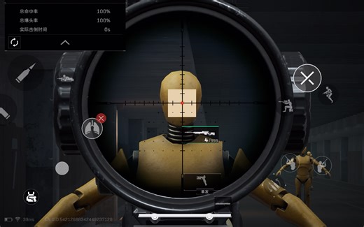 热成像M3狙击镜和G18C（确信