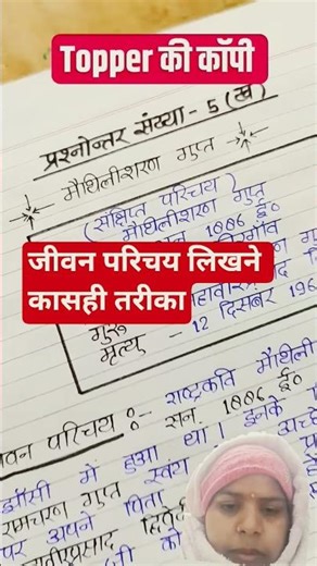 #maths #highschoolmath #class10maths