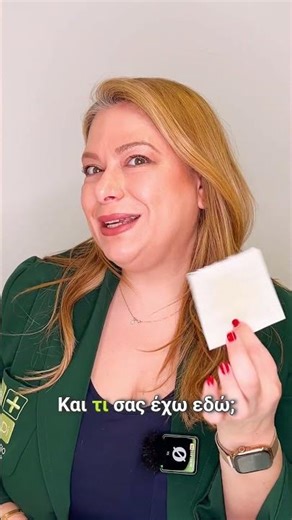 Μαύρα στίγματα (Sebaceous Filaments)