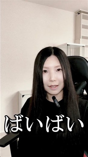 正論で人を詰める人の末路