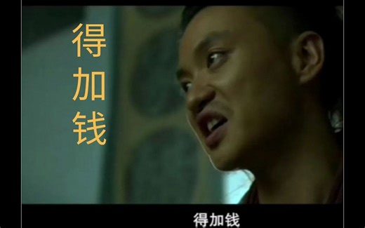 mastercam 2020 完美激活 最简单的激活 2分10秒开始激活操作 解决了你的问题不给赞 不得hao****