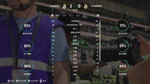 FC25（PS5版）单人终极SQB两连发