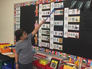 Mandarin magic in Delaware K-5 classrooms