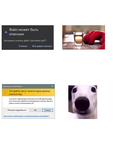 yes yes#рекомендации #файл #телефон #компьютер