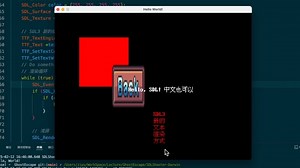 【C++游戏开发之旅2】02 SDL3新的文本绘制