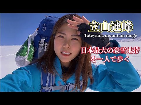 Climb the world's top snowy mountain alone in Japan「Eng sub」