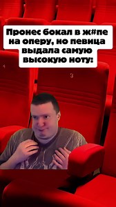 КАРМАНУ КОНЕЦ!😂😬 #опера #меллстрой #мем #пение #зал