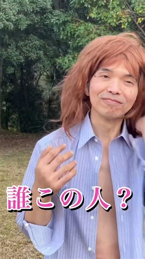 変なオッサンがいてるぞ。パート57 #funny #shortpants #meme #変な人