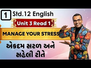 Std 12 English | U3R1 Manage Your Stress | Full Explanation | GSEB Board 2026 | Harsh Barasiya