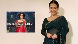 'Shakuntala Devi' first look: Meet Vidya Balan as the child prodigy and math genius