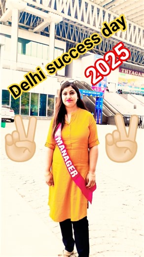 Manager Level Achievement | Delhi Success Day 2025 | Forever Living Business Growth#shortvideo#viral