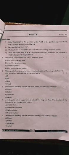 10 cls 10lsn physics paper