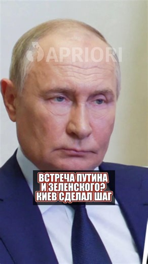 Putin and Zelenskyy meeting? Kyiv took a step forward.