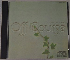 Off Course - Song Is Love