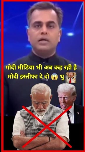 Modi Unsuccessful Prime minister #modi #indianpm #godimedia #Indian media