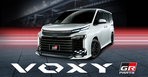 VOXY（ヴォクシー） GR PARTS（GRパーツ） | TRD