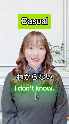 5 Ways to Say to "I don't know." in Japanese