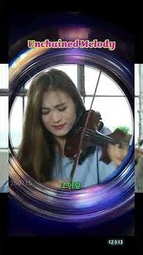 Unchained Melody - 조아람(전자바이올린)