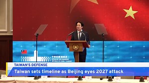 39K views · 1.7K reactions | US$40 billion on defense. Taiwan has unveiled a sweeping plan that includes an unprecedented defense budget to strengthen its security. | TaiwanPlus News | Facebook