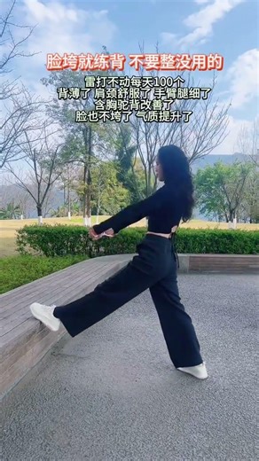 Transform Your Shoulder and Back Anywhere with a Resistance Band