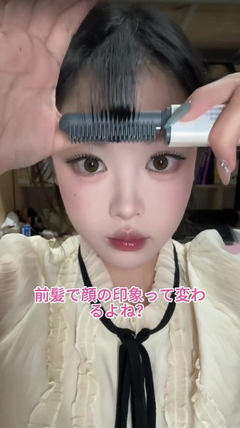 前髪セットが優秀すぎる！小さいのに使える話題の美容アイテム