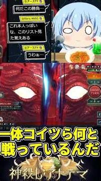 【シャドバWB】コイツらシャドバを楽しんでやがる！なお互い侵略し合うカオスな展開！ 【シャドウバース】 #Shorts #シャドバ #shadowverse