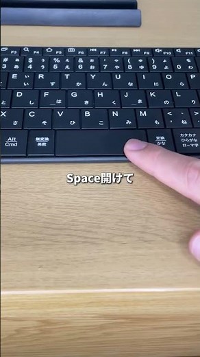 Ctrl + Shift の組み合わせ最強説！？みんなは知ってた！？ #pc #windows #効率化
