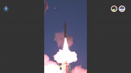 Israel Test Fires Arrow 3 Hypersonic Ballistic Missile System