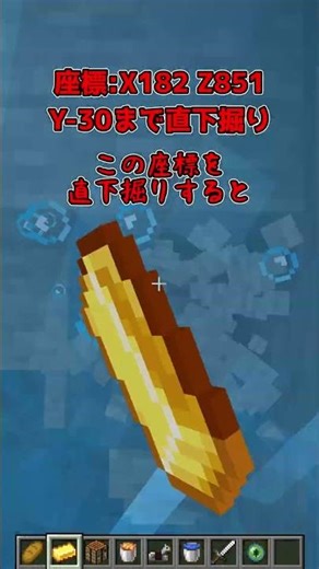 【マイクラ】最速でクリアできるシード値【統合版 v26.3】