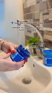 ‎لافندر | LAVENDER‎ on Instagram‎: "بكج النيلة داخل خصم وتوصيل مجاني الاف التجارب بالهايلايت مثبتة 💙"‎
