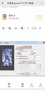 如何在Empower中计算中国药典信噪比【waters液相empower】_哔哩哔哩_bilibili