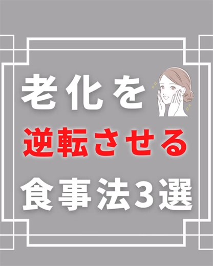 まゆみ │ 10歳若く見られたい | @mayumi_40daibiyou ☜他の投稿をチェックする✨ 参考になったら「😊」の絵文字で 教えてください！ ⁡ なるほど→😊 参考になった→😊😊 やってみるよ！→😊😊😊 いつもコメントありがとうございます🤲 参考になったら、いいね！、保存、フォローお願いします！... | Instagram