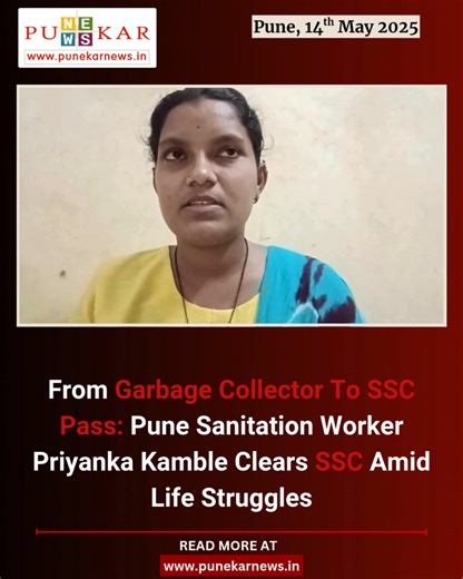 8.1K views · 25 reactions | The Maharashtra State Board of Secondary...