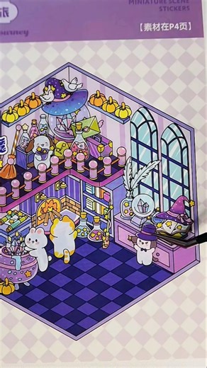 Asmr cenário adesivo. Jornada da luz mágica 💜🪄 #scenestickers #sticker #miniature #sticker3d #diy