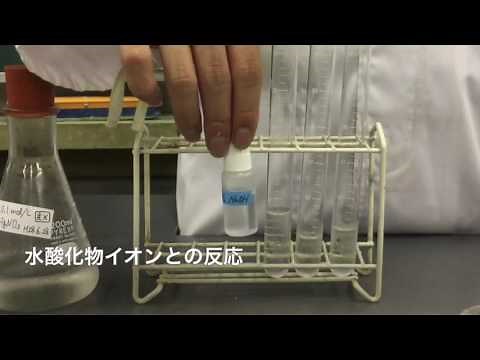 化学「銅と銀」