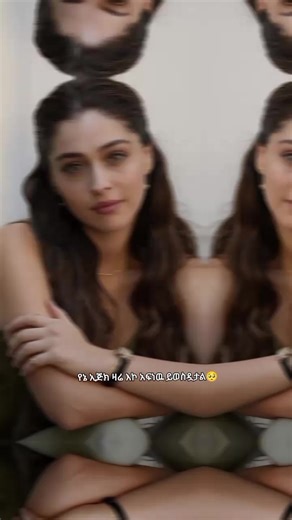 ‏#ፍቅር➻ብቻ🖇ፍቅር➻ብቻ❤🥀🔐 #ፍቅር➻ብቻ🖇ፍቅር➻ብቻ❤🥀🔐