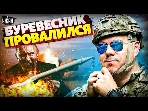 Putin EXPLODED: NUCLEAR Petrel EXPLODED over Russia - it's a FAILURE! China ENTERS Ukraine