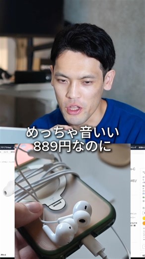 [¥889] Xiaomi's wired earphones that look like AirPods Pro are just too good to be true... #earph...