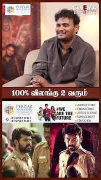 என்ன Sir Surprice-அ Open சொல்லிட்டீங்க 🔥🔥 - Prasanth Pandiyaraj | Warrant Series INTERVIEW