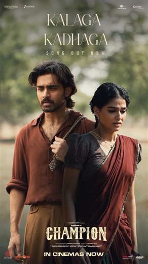 Swapna Cinema on Instagram: "A love-filled melody #KalagaKadhaga LYRICAL VIDEO SONG from #Champion out now. ♥️🎵 ▶️ https://youtu.be/StKzfMswkzk (Link in STORY) With the overwhelming audience response, #BlockbusterCHAMPION running successfully in cinemas now! @iamrshn @pradeep.advaitham @anaswara.rajan @santhoshprathapoffl @mickeyjmeyerofficial @madhie_dop @peterheinoffl @swapnacinema @vyjayanthimovies @anandiartcreations #ConceptFilms @zeestudiosofficial @zeestudiossouth #Vanamali @krishnatejas