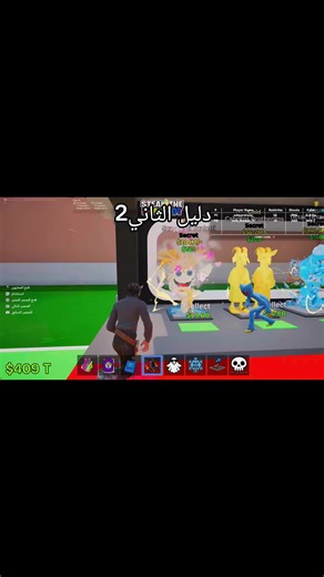 الدليل الثاني 2🔥#asmr #zoommyface #creatorsearchinsights #CapCut #fortnite
