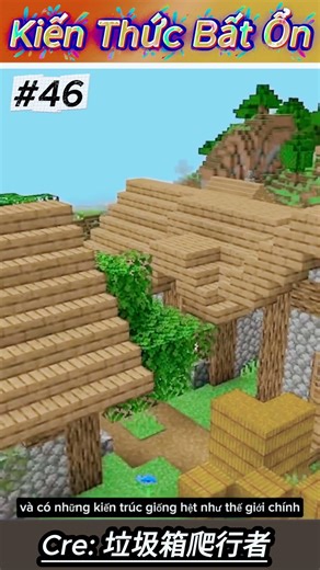 Kiến Thức Bất Ổn #46 | Thế Giới Đảo Ngược Bất Ổn