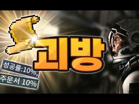 메이플랜드 184나로 닌자스톰 뚫어야하나 [메랜]
