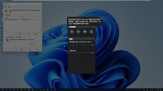 Win11我的电脑不见了怎么办？Win11桌面图标设置教程