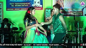 Jar Chobi Ei Mon Eke Jay 📀 || যার ছবি এই মন এঁকে যায় || 🎙️Kumar Avijit New Song-2021 Song : Jar Chobi Ei Mon Eke Jay Singer : Kumar Avijit সুপার হিট ডুয়েট গান Dj Alak Live Sekchak Kalpataru Sangha Sekchak Kalpo toru sangha 📀 Song : Jar Chabi Ei Mon Eke Jay 🎙️ Artist : KUMAR AVIJIT 📝 Category : Arkestra Song 🎞️ Video language : Bangla 🔊 Audio recording and editing By :- Dj Alak Stage Program { YouTube Channel } BAND : NEW HAPPY NIGHT PRO :PRASENJIT JALUA HEAD OFFICE :NANDAKUMAR ROAD,PURBA