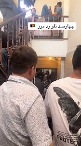 907K views · 9.2K reactions | Afghan Dream on Reels | Facebook